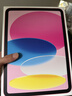 Apple/苹果 iPad11英寸 A16芯片2025年款 平板电脑 (128GB WLAN版/学习办公娱乐)粉色 实拍图