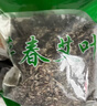 脚医生艾叶包3袋装泡脚药包足浴粉泡澡干艾叶包陈艾艾灸男女儿童 实拍图