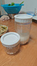 京东京造密封储物罐 密封罐食品级杂粮收纳盒茶叶罐防潮塑料收纳盒4件套 实拍图