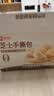 良品铺子 芝士手撕面包1kg早餐面包代餐点心休闲学生零食囤货下午茶 实拍图