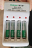 德力普（Delipow）充电电池 5号电池 配8节电池充电器套装适用玩具/遥控器/鼠标键盘 实拍图