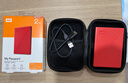 西部数据（WD）移动硬盘2TB USB3.0 My Passport随行版2.5英寸 红 机械硬盘 笔记本电脑外接 大容量加密 家庭存储 实拍图