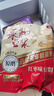 永和豆浆红枣豆浆粉300g 30g*10小包 高膳食纤维 黑芝麻燕麦片搭档早餐 实拍图