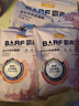麦富迪猫粮 barf霸弗天然猫粮冻干生骨肉成猫粮养胃益肠牛肉100g 实拍图