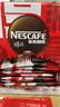雀巢（Nestle）醇品速溶美式黑咖啡粉0糖0脂*健身燃减防困48包*1.8g 实拍图
