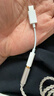 Apple/苹果 有线耳机转接头3.5毫米转USB-C/Typc-C接口 适用USB-C接口的iPhone/iPad/Mac 实拍图