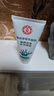 大宝（DaBao）清爽保湿洁面乳100g 保湿泡沫海藻清洁洗面奶洗脸 大宝清透保湿洗面奶100g*2 实拍图