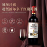 卡露传奇法国进口红酒15度超级波尔多AOC干红葡萄酒750ml单瓶自饮送礼 实拍图