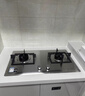 方太燃气灶天然气 家用嵌入式不锈钢灶 5.2kW*猛火双灶煤气灶 TF25G 实拍图