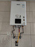 林内（Rinnai）【小蛮腰】13升燃气热水器 天然气热水器 智慧恒温升级CPU 低压启动上门安装13GD31（JSQ26-GD31） 实拍图