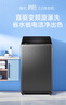 海尔（Haier）全自动波轮洗衣机10KG大容量  直驱变频 家电国家补贴京东自营 EB100B32Mate1 实拍图