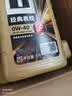美孚（Mobil）全合成汽机油0W-40 SP级1L美孚1号经典表现 汽车保养京东养车自营 实拍图