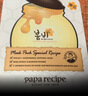 春雨（Papa recipe）白蜂胶补水面膜10片 谷胱甘肽 珍珠提亮韩国原装进口送女友礼物 实拍图