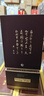 白云边 二十年陈酿 浓酱兼香型白酒 42度 500ml*2瓶 双支装 送礼 实拍图