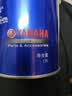 雅马哈摩托车机油 4T四冲程全合成 10W-40 SL 实拍图