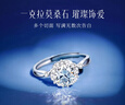 央创时尚求婚戒指钻戒女士莫桑戒一克拉婚礼开口S925银戒指女单戒婚戒女款 实拍图