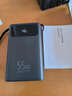 京东京造55W充电宝小巧轻薄自带线20000mAh3c认证可上飞机京东自营移动电源小巧适用苹果17华为小米笔记本 实拍图