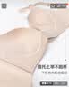 曼妮芬光面无痕聚拢内衣无钢圈舒适小胸显大3/4模杯收副乳粉底液文胸罩 实拍图