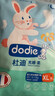 dodie杜迪光感柔婴儿拉拉裤儿童尿不湿XL码32片超薄透气防红屁屁成长 实拍图