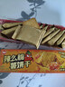伟龙辣条味辣么脆薯饼干108g*2盒装辣子鸡辣味薄脆小饼干休闲小零食 实拍图