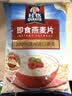 桂格（QUAKER）即食燕麦片1478克 营养早餐 膳食纤维 零添加白砂糖 实拍图