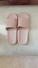 京东京造【抗菌皮纹拖】eva软弹拖鞋居家室内防滑浴室外穿凉拖女粉色39-40 实拍图