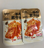 金磨坊手撕素肉卷豆干混合味500g/袋约50小包素牛排解馋零食大礼包 实拍图