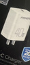 品胜3C认证PD40W氮化镓苹果17promax充电器插头Type-C快充适用iPhone16/15华为p80小米安卓手机平板30W 实拍图