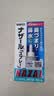 日本佐藤sato 鼻炎喷剂30ml 喷雾剂nazal过敏性急性专用药原装进口儿童耳鼻喉用药鼻窦炎鼻子痒流鼻涕 实拍图