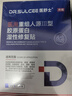 DR.SULCEE 医舒士美国医用面膜械字号医美术后修复保湿补水冷敷贴祛痘祛痘印消炎 实拍图