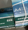 得力（deli）珊瑚海A4打印纸 70g500张*5包一箱 双面打印复印纸 整箱2500张7361【纸类金榜榜首】 实拍图