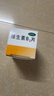 力生 维生素B2片 5mg*100片*5瓶 用于预防和治疗维生素B2缺乏症 口腔溃疡嘴巴上火起泡嘴唇干裂国药准字 实拍图