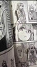 全新漫画  魔女之旅轻小说1-25册+学园物语1-3册+学员+娜娜+莉莉艾尔1-3册+短篇1册+漫画1-6册+短篇集1册 共41本 大32开 塑封覆膜 现货速发 魔女之旅漫画1-6册（6本） 晒单实拍图