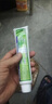 竹盐LG全优护牙膏220g*1支牙龈护理清爽口感减轻牙渍清洁口腔 实拍图