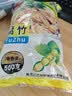 东北大豆腐竹干货手工头层皮腐竹段涮火锅非特级豆腐黄豆油豆皮 东北腐竹500g*1袋 实拍图