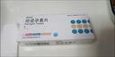 【3盒装】[蒂诺安] 地诺孕素片2mg*14片/盒 实拍图