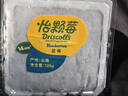 怡颗莓Driscoll's 云南蓝莓14mm+ 4盒装 约125g/盒 新鲜水果 实拍图
