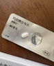 速福达2盒装 速福达【原研进口】玛巴洛沙韦片 40mg*1片  实拍图