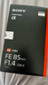 索尼（SONY）FE 85mm F1.4 GM II 全画幅中远摄大光圈定焦G大师镜头二代（SEL85F14GM2） 实拍图