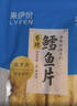 来伊份香烤鳕鱼片40g烤小鱼干烤鱼片黄鱼酥海味解馋休闲零食网红办公室 实拍图