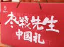 枣粮先生中国礼礼盒630g/盒 糕点礼盒坚果蜜饯桃酥奶枣果脯礼盒礼包 实拍图