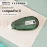 国誉（KOKUYO）Earth Colors Campus学生原纸色替芯式修正带5mm×8m内芯纠错涂改带本体  绿色 1个 WSG-TWGT3508G 实拍图