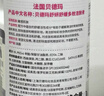 贝德玛（BIODERMA）粉水敏感肌洗卸温和不伤肤净澈毛孔污垢卸妆水水润清爽250ml 实拍图