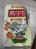 好吃点熊字饼干香浓奶味休闲零食饼干下午茶 115g/包年货儿童零食 115g*10包 实拍图