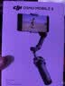 大疆DJI Osmo Mobile 8 标准套装 手机稳定器手持云台OM8 360度跟拍防抖自拍杆直播vlog神器 晒单实拍图