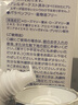 黛珂多重防晒乳 高倍防晒面部保湿户外旅游 防紫外军训日常通勤必备 轻润型35g【SPF30】 实拍图