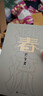 春 巴金 诞辰120周年纪念版 激流三部曲 长篇小说 布面精装 人民文学出版社 小说 晒单实拍图