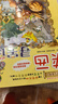 大中华寻宝系列25·河北寻宝记儿童中国地理科普知识百科漫画书6-14岁，儿童科普，人文地理，漫画读物 课外读物暑假作业一升二暑假衔接小升初暑假衔接儿童年货节送礼 实拍图