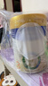 美素佳儿（Friso）皇家幼儿配方奶粉 3段（1-3岁幼儿适用）800g 乳铁蛋白 (新国标) 实拍图