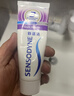 舒适达采销推荐牙龈护理抗敏感牙膏100g缓解牙齿敏感防蛀新旧包装随机发 实拍图